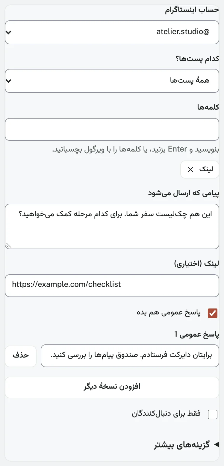 کلمه‌ها