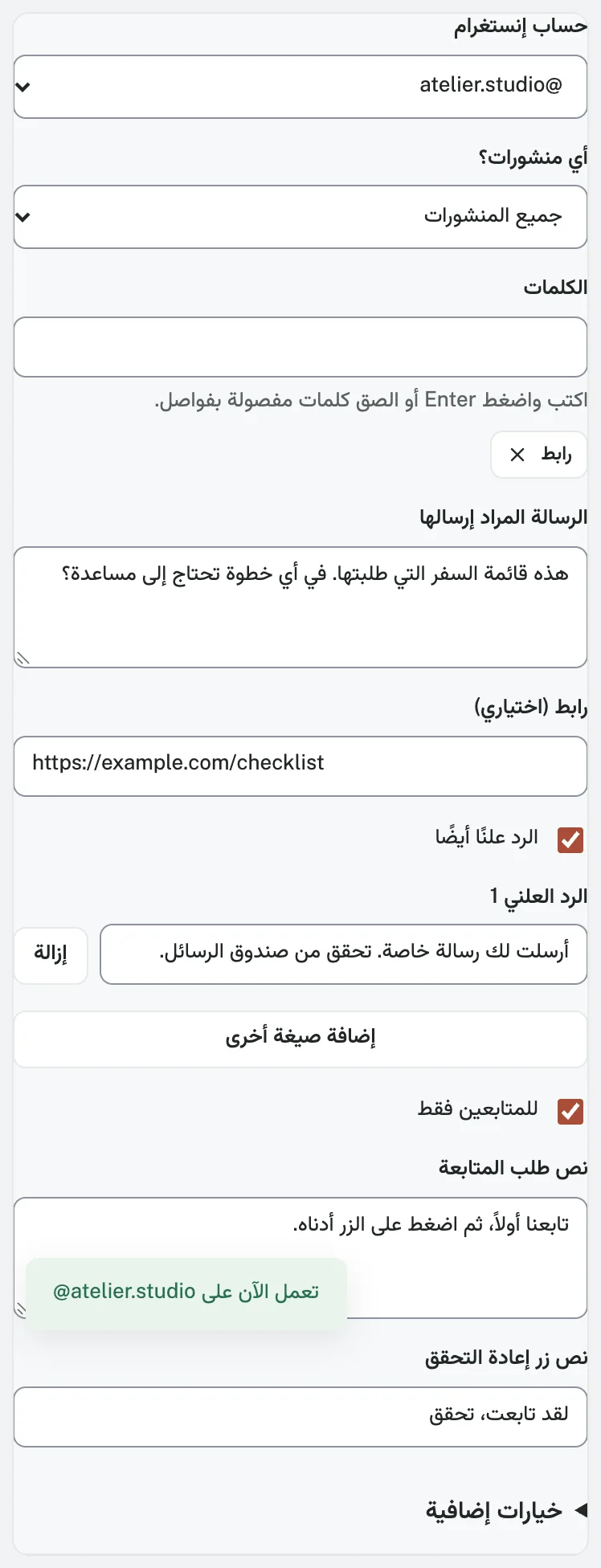 للمتابعين فقط